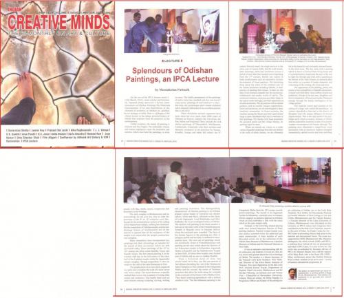 Splendours of Odishan Paintings - A review on first IPCA Lecture published in Indian Creative Minds in 2016