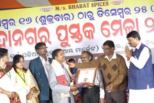 book fair award 2